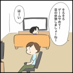 ぽんぽん子育て