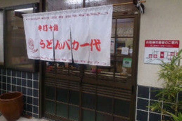 バスケ好き レフリー大好き 熱いおっちゃん のblog Nbj 13年03月