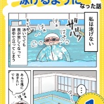 笑う母には福来る　byはなゆい