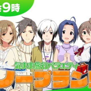 【アイマス】また灯織の胃が痛くなりそうなメンバーにぶち込まれてる…・