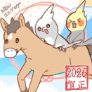 2026年　ニュークスィーのご挨拶