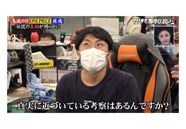 ワンピース編集部「当たっている考察はありません」