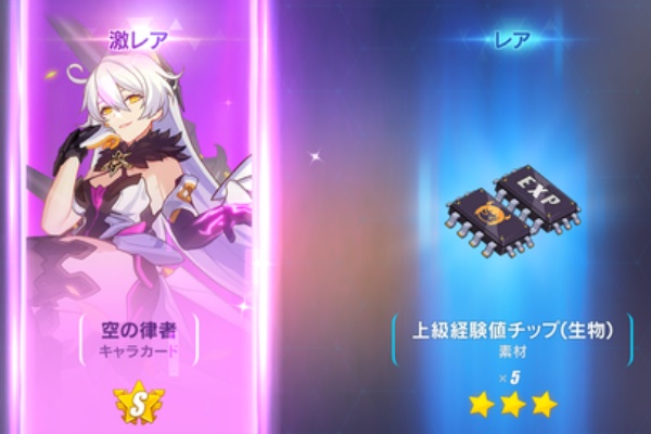 おーともの崩壊日記 崩壊3rd