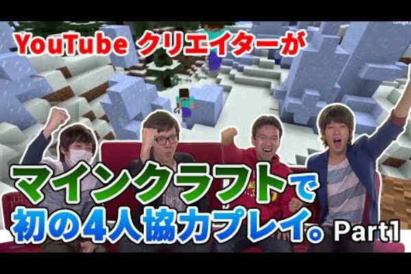 Youtuber News 赤髪のとも