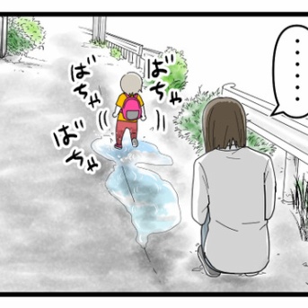 未満児を保育園に入れるのは可哀想？2