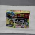 台湾の2輪メーカー「KYMCO（キムコ）」の日本法人が10年の活動に終止符　すべての事業は「Eisyu」が引き継ぐ