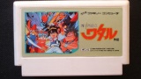 やたら良く出来てたファミコンゲーたち（※画像あり）