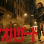 ゴールデンタイムズ