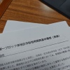 15ǯ���̤��ϡ�