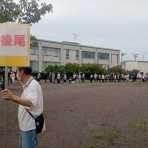 ももんがの飛膜
