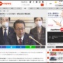 自民党が緊急提言「生活困窮世帯に1人10万円給付するべきだ！」