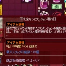 ソルカが不完全なダンジョン通行証を交換してくれないんだが？？？？？