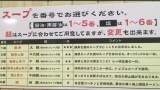 ラーメン食べにきたったったｗｗｗ → トッピング全部盛りした結果ｗｗｗ（※画像あり）