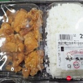 久しぶりに近所の弁当屋行ったら唐揚げ弁当が300円もして草