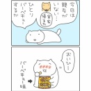 ひとりバーベキュー