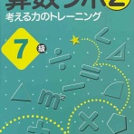 ぼまのまいにち、学びと暮らし。