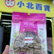 台湾の乾燥梅「蜜園」商品名とは裏腹な強烈な酸味の紹興梅～熱中症対策