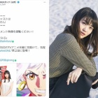 画像 ワンピースの全世界マップにて公開されるが 世界がまだまだ作中で語られていないという事実ｗｗｗｗ プラズマ まとめ特報