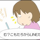 ひとりで出かけたい②