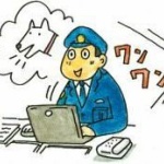 【画像】庁舎内で犬の鳴き声…正体は？