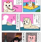 キューライス記