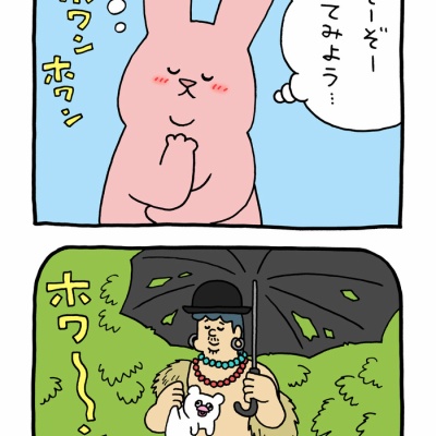 アラン・リックマン : キューライス記 Powered by ライブドアブログ