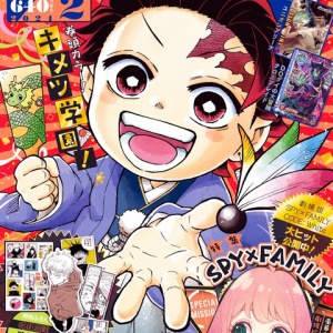 最強ジャンプ　2024年9月号　付録完備4冊　＋一番くじ等7点 ヨドバシ.com - 最強ジャンプ 2024年 09月号 [雑誌] 通販【全品