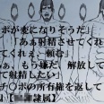 『敗北責任』をデジケットで販売しました！