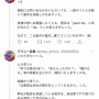 【必見】「最近流行の某ゲーム実況、個人に許可出さないのに企業だけOKするのはなんで？」　→　有名ゲーム企業がこの疑問を超わかりやすく解説！納得しかない理由だった…