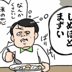 小林おでぶろぐ。