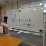 「デイサービス あすかの湯」ブログ