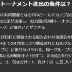 無敗の女 livedoor Blog