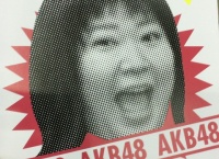 馬嘉伶、ババ抜き手加減なし