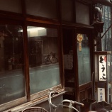 『自分の弱点 vol.4087』の画像