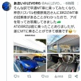 【悲報】試乗車乗り厨、自己中すぎて炎上ｗｗｗｗｗｗｗｗｗｗｗｗｗｗｗｗｗｗｗｗｗｗｗｗ