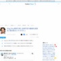King Gnu・常田大希がおじゃる丸のアフレコに挑戦ｗｗｗｗ 「是非見ないでください。」