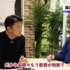 荒木大輔「栗山監督は時々担当コーチに相談もなく独断で1、2軍の入れ替えを行っていた」