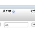 XAMPPのMySQLで日本語文字化けを修正する設定のご紹介