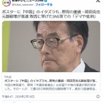 ポスターに『中国』のイタズラも…野党の重鎮・岡田克也元副総理「私が中国のスパイ?冗談じゃないよ!と思いますけども」