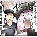 暴言キッズvs母親の話