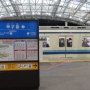 甲子園に東武電車