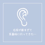 えりゐのＥｖｅＲｙ　ｄｉａＲｙ