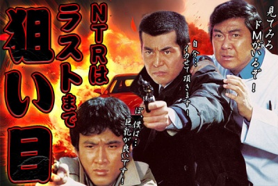 LASTまで熱い｜横浜風俗｜寝取られたいオンナ達…生｜ブログ