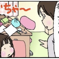 こんな感じ？