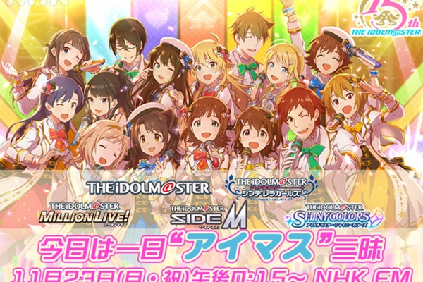 帰ってきたニュー速俺日記 アイドルマスター ミリオンライブ