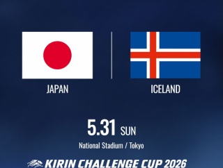 【速報】日本代表 5月31日にアイスランド代表と国立競技場で対戦 W杯前の壮行試合キターｗｗｗｗｗｗ