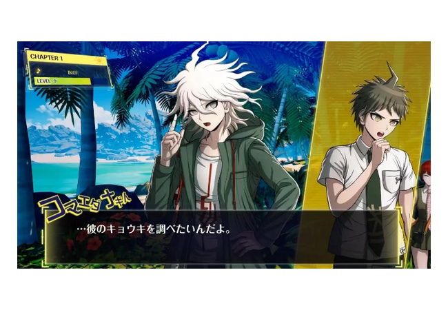 『スーパーダンガンロンパ２×２』の推奨スペックが公開！  PCゲーマーに衝撃が走る……