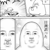 私がアイドルだったなら