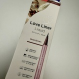 『👁️ イマドキの流行メイクのアイライナーは「ロゼブラウン」らしい件』の画像