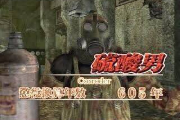 彡 ん 殺したのはワイやで でも硫酸で溶かしたから殺人事件じゃないやろｗｗｗｗ なんjクエスト